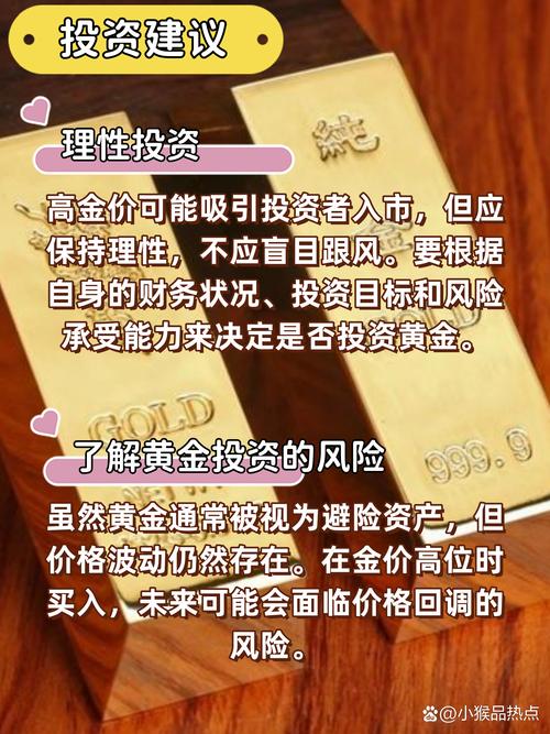 金融投資釣線形態_釣魚頻道釣線_基金投資釣線種類