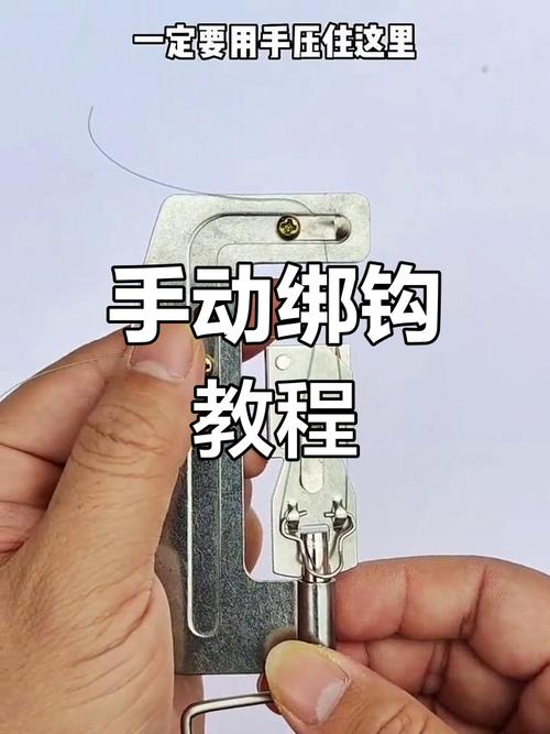 綁魚鉤視頻綁鉤器_綁魚鉤最快最結實的方法視頻_播放綁魚鉤教程