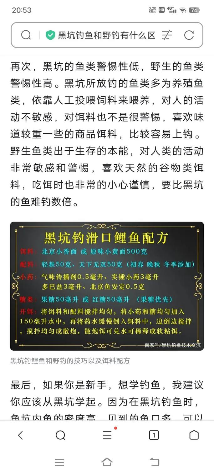 青魚草魚餌料哪個品牌好_鯽魚鯉魚草魚青魚小藥搭配_釣魚小藥選擇技巧
