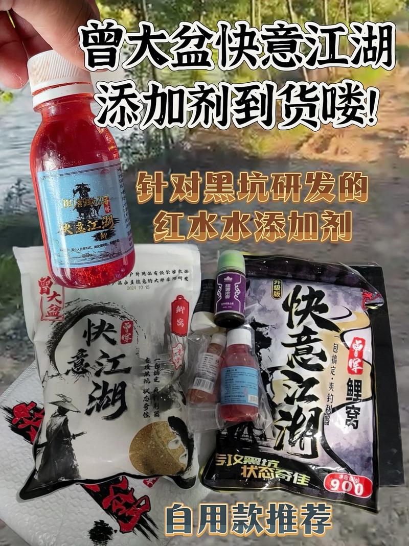 青魚草魚餌料哪個品牌好_鯽魚鯉魚草魚青魚小藥搭配_釣魚小藥選擇技巧