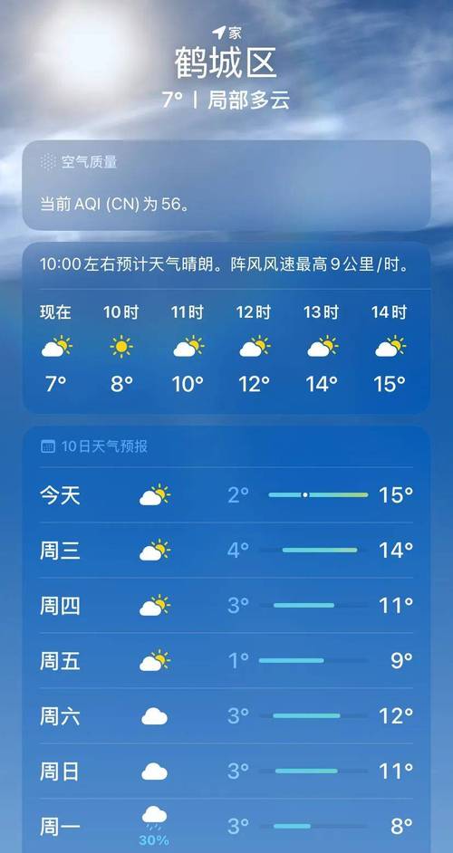 湖南省天氣預報_湖南雨雪天氣_湖南低溫雨雪冰凍防范