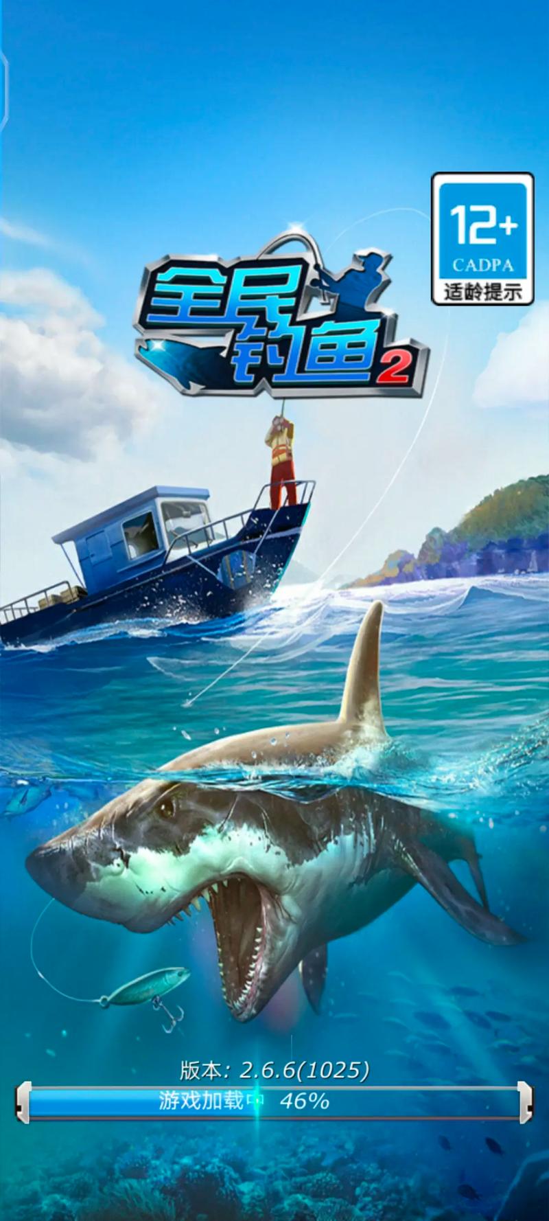最好玩的手機釣魚游戲_手機釣魚游戲_2022真實釣魚手游
