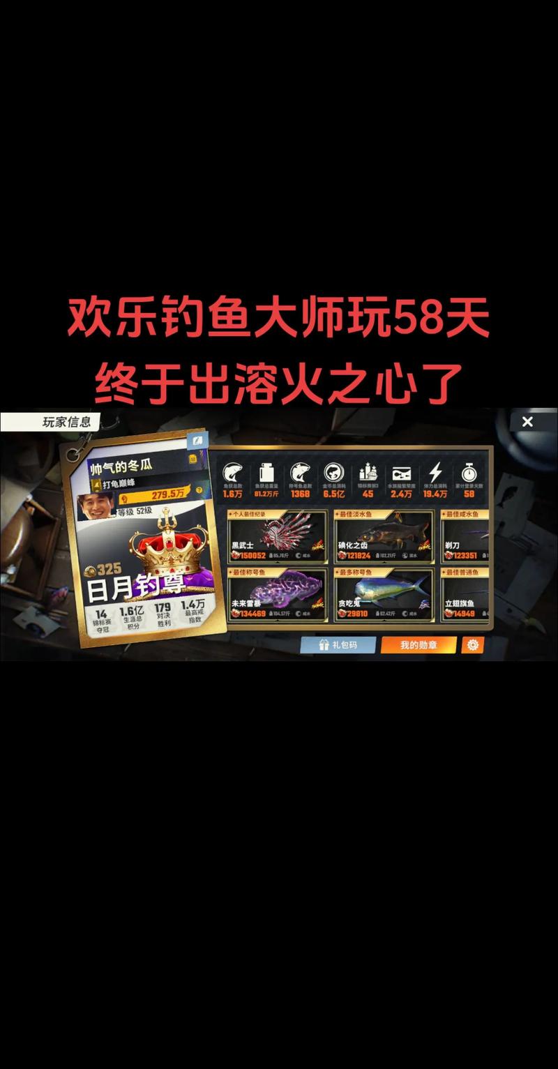 最好玩的手機釣魚游戲_2022真實釣魚手游_手機釣魚游戲
