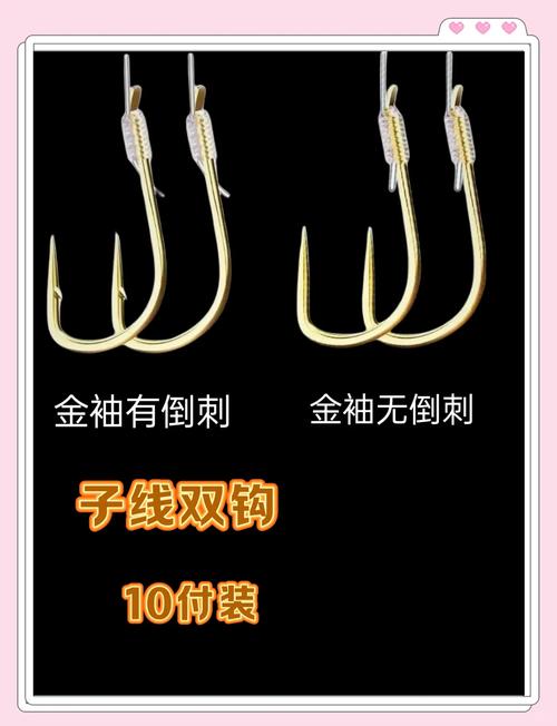 釣魚黃金季，分享雙鉤垂釣實用技巧，助你釣獲滿滿