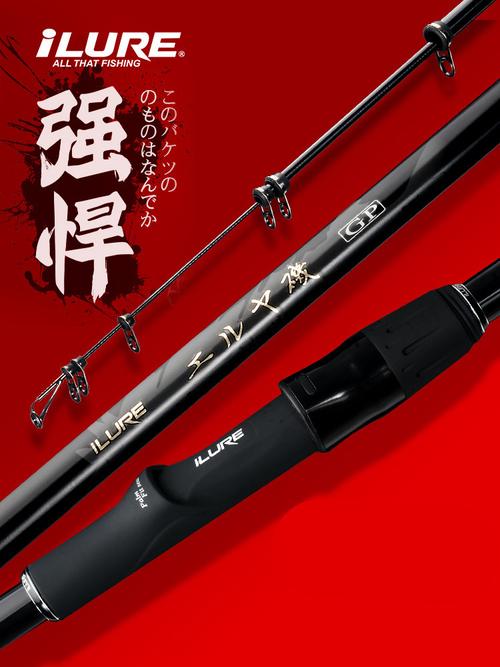 磯釣竿哪個牌子的好點？_#野釣魚竿尺寸選擇指南_#野釣魚竿種類及使用心得#