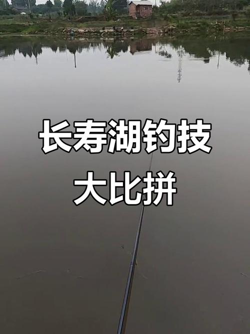 長壽湖_長壽湖釣魚規則_釣魚百科_長壽湖釣魚新收費標準2020_長壽湖釣魚文化村