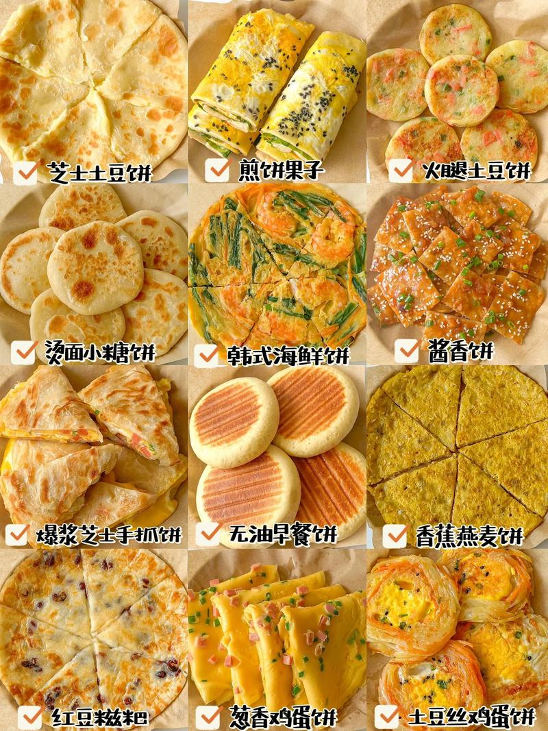 餅組詞組_餅餅的組詞_面餅的餅組詞