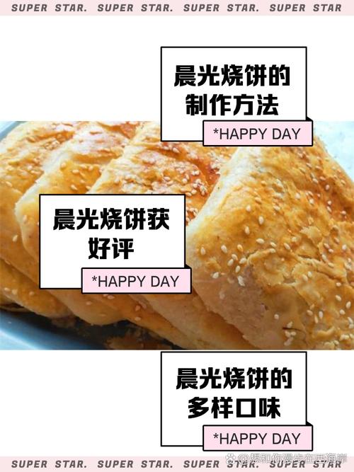 餅組詞組_面餅的餅組詞_餅餅的組詞