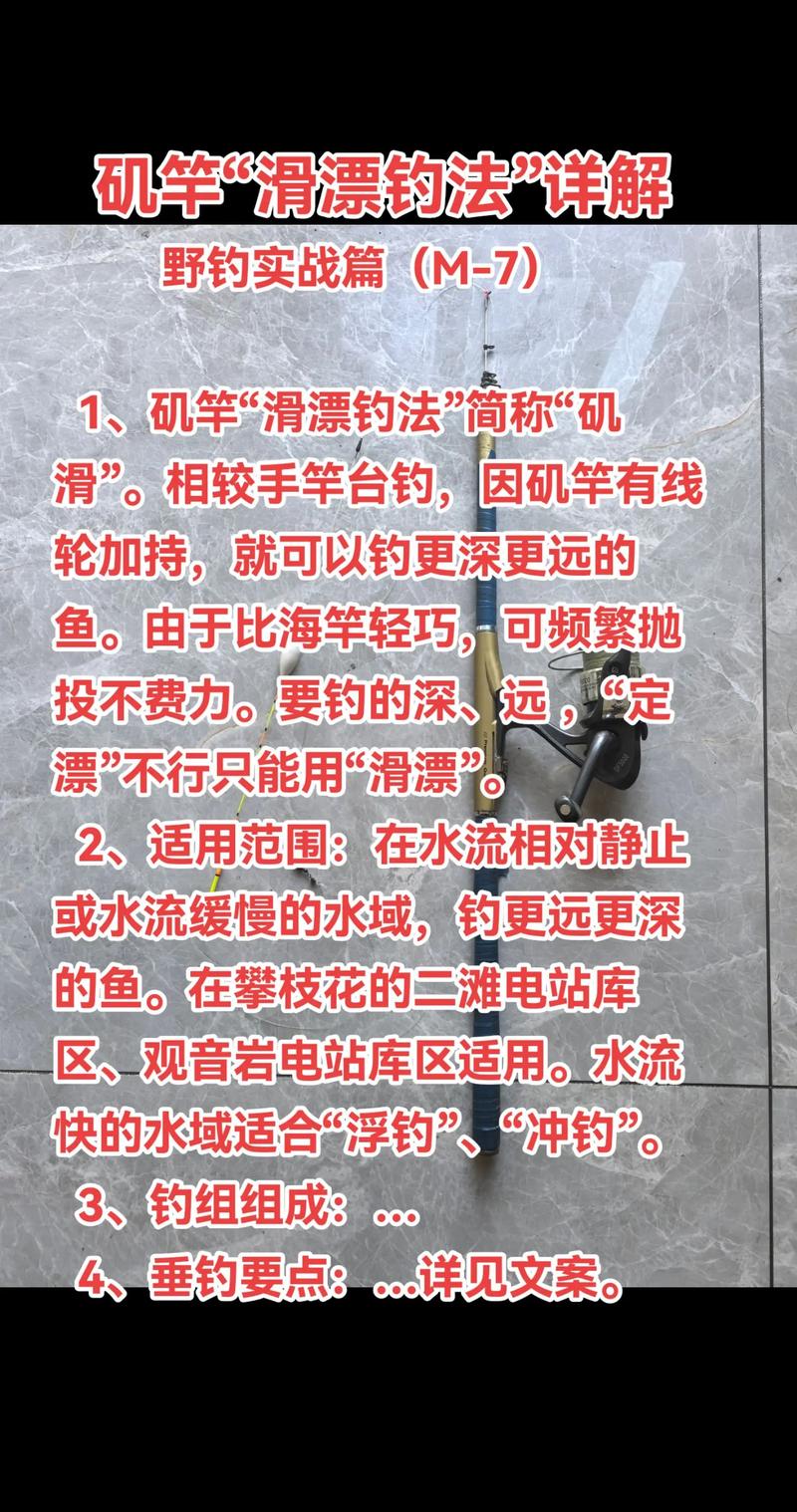 磯釣人必須看的4種磯釣釣法
