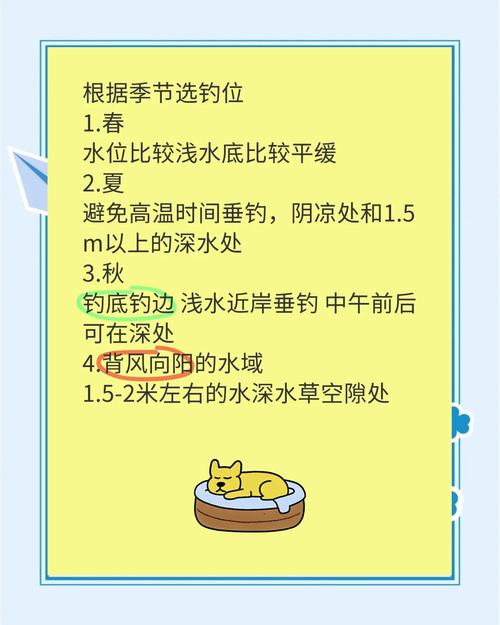 陰天釣魚深淺怎么選？受季節時間水質魚種等因素影響