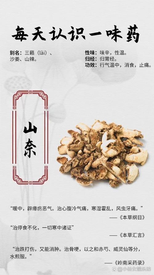 山奈釣魚的原理_山奈餌料釣什么魚_山奈誘魚效果如何