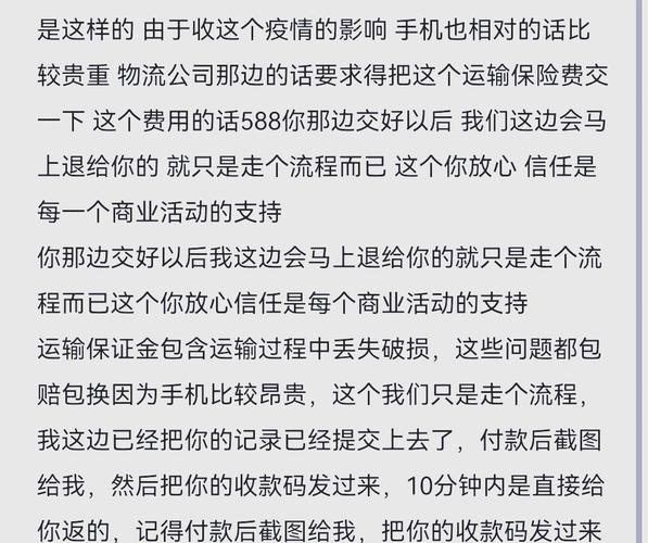 新手開店要注意防釣魚鏈接_淘寶開店新手防騙技巧_新手店主反欺詐方法