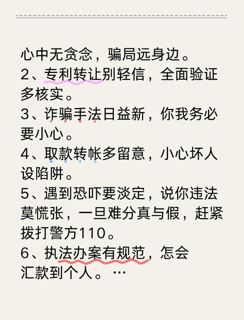 新手開店要注意防釣魚鏈接_新手店主反欺詐方法_淘寶開店新手防騙技巧