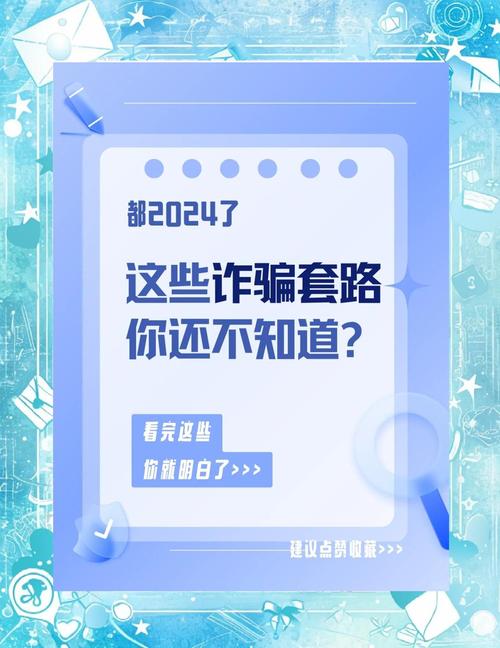 新手開店要注意防釣魚鏈接_新手店主反欺詐方法_淘寶開店新手防騙技巧
