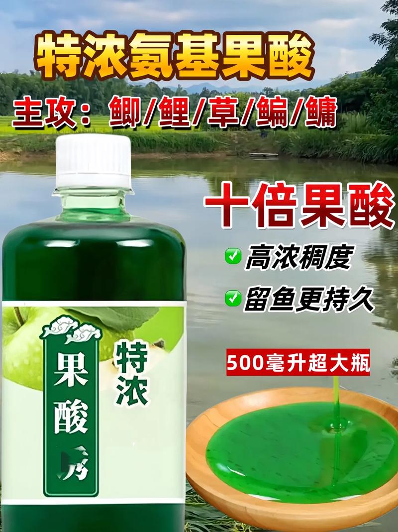 釣魚小藥果酸甜_葡萄冰糖果酸小藥制作方法_果酸小藥釣魚配方