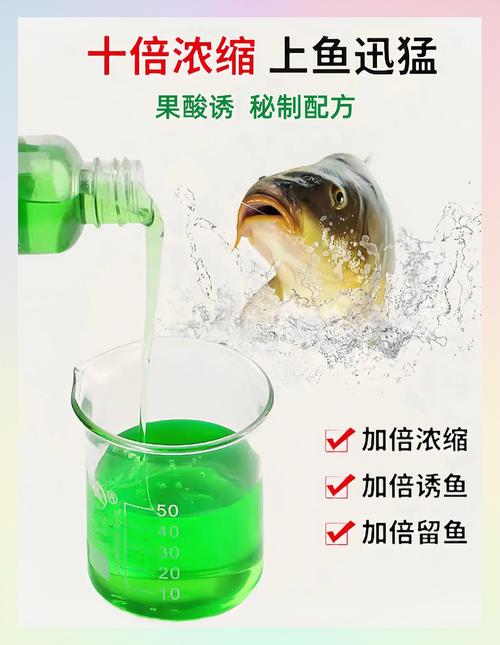 釣魚小藥果酸甜_葡萄冰糖果酸小藥制作方法_果酸小藥釣魚配方
