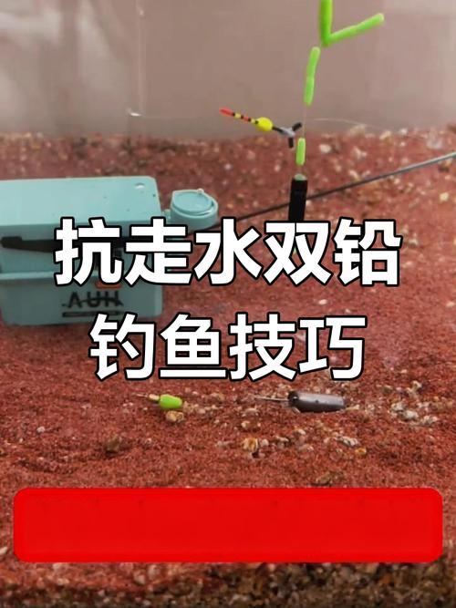 防鬧小魚新式武器雙墜單跑鉛釣法(轉帖)_防鬧小魚新式武器雙墜單跑鉛釣法(轉帖)_防鬧小魚新式武器雙墜單跑鉛釣法(轉帖)
