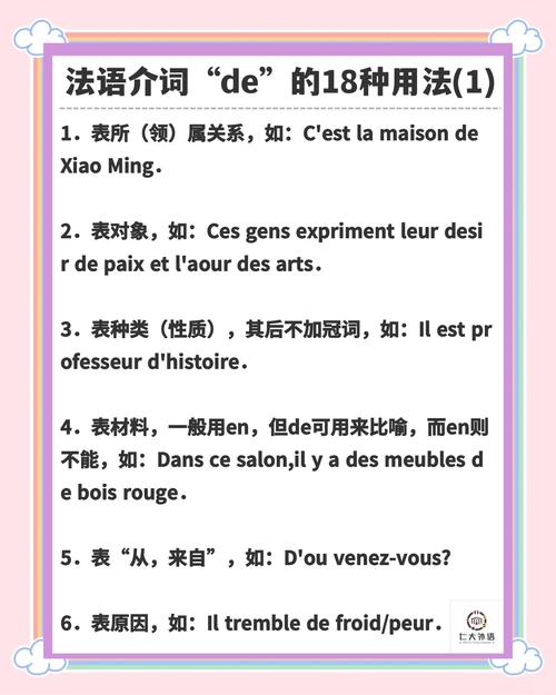 意思是什么_provement是什么意思_意思是英語怎么讀mean