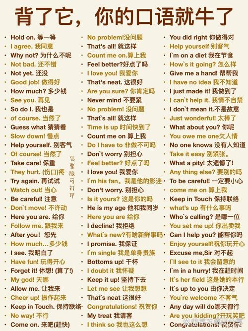 意思是什么_provement是什么意思_意思是英語怎么讀mean