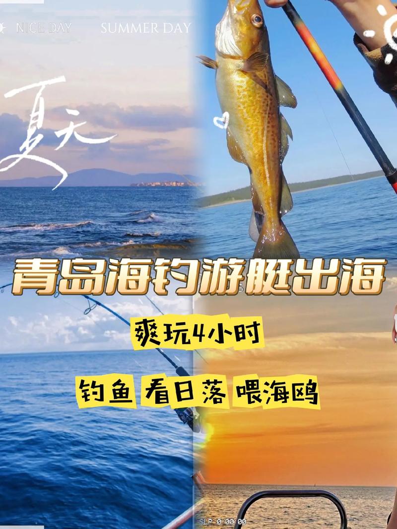 周東明遠海垂釣經歷_青島海釣論壇_青島遠海垂釣愛好者
