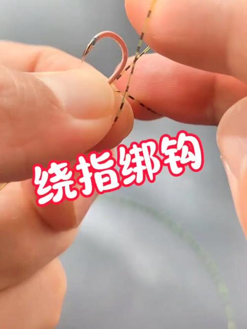 釣魚綁鉤方法_綁魚鉤線_釣魚綁鉤技巧
