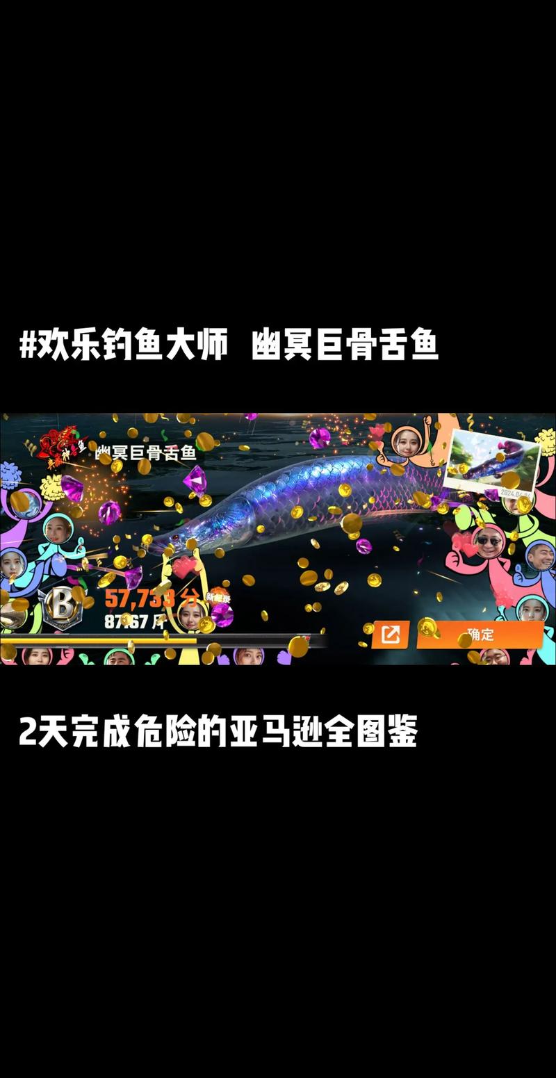 真實網頁3d釣魚游戲_釣魚大咖福利活動_釣魚大咖游戲體力獲取