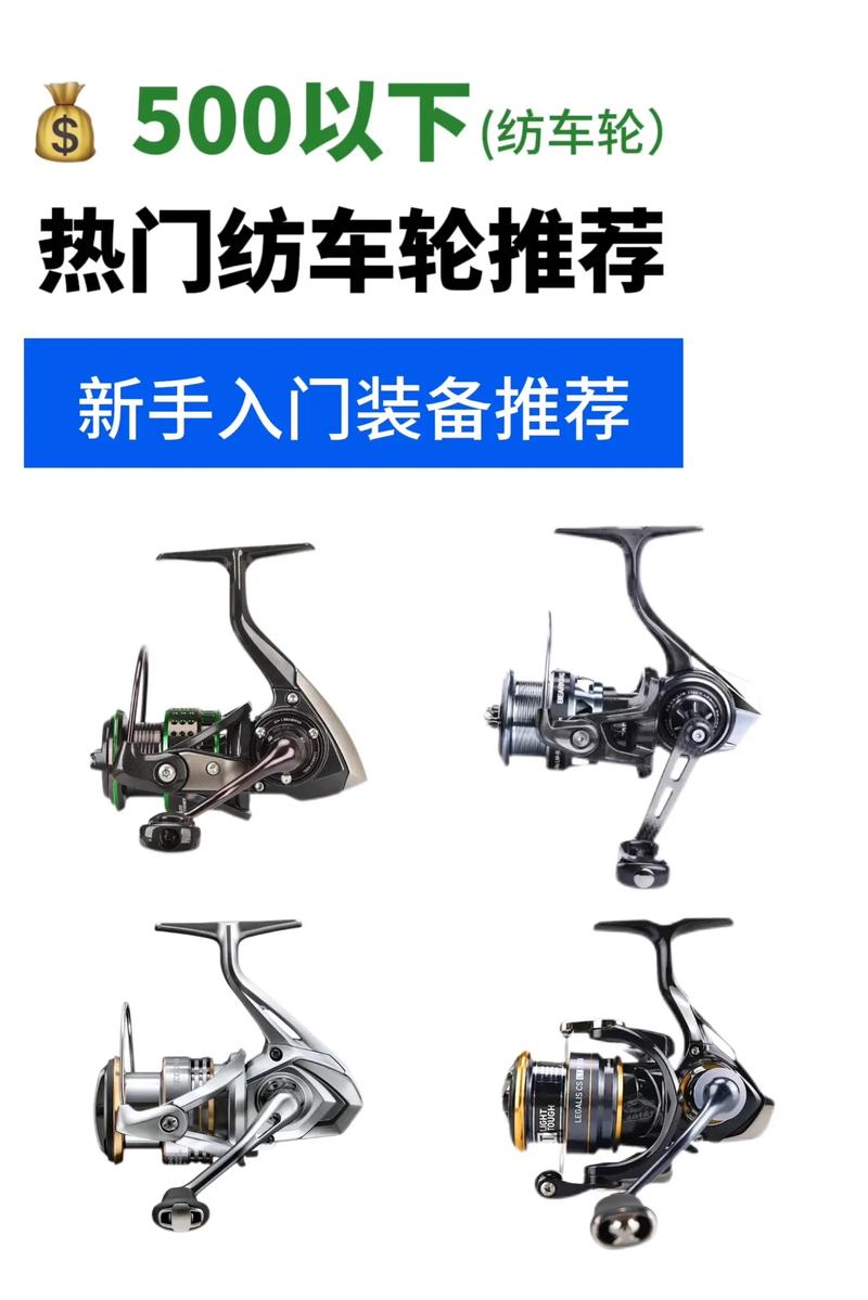紡車輪品牌型號選擇吊大的推薦下