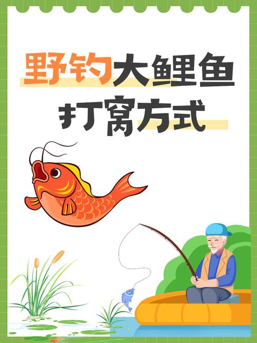  野外垂釣打窩技巧 _非常實用的野外垂釣打窩技巧_