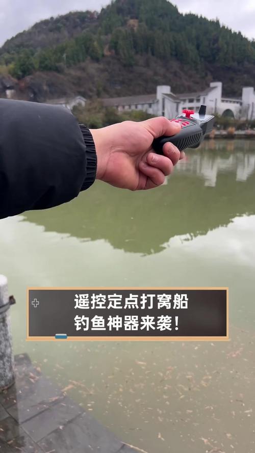 釣魚打窩遙控船最新最全_遙控船打窩怎么掛鉤視頻_遙控釣魚船釣魚