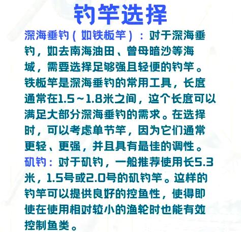 海釣交流_海釣論壇哪些比較好_海釣論壇吧