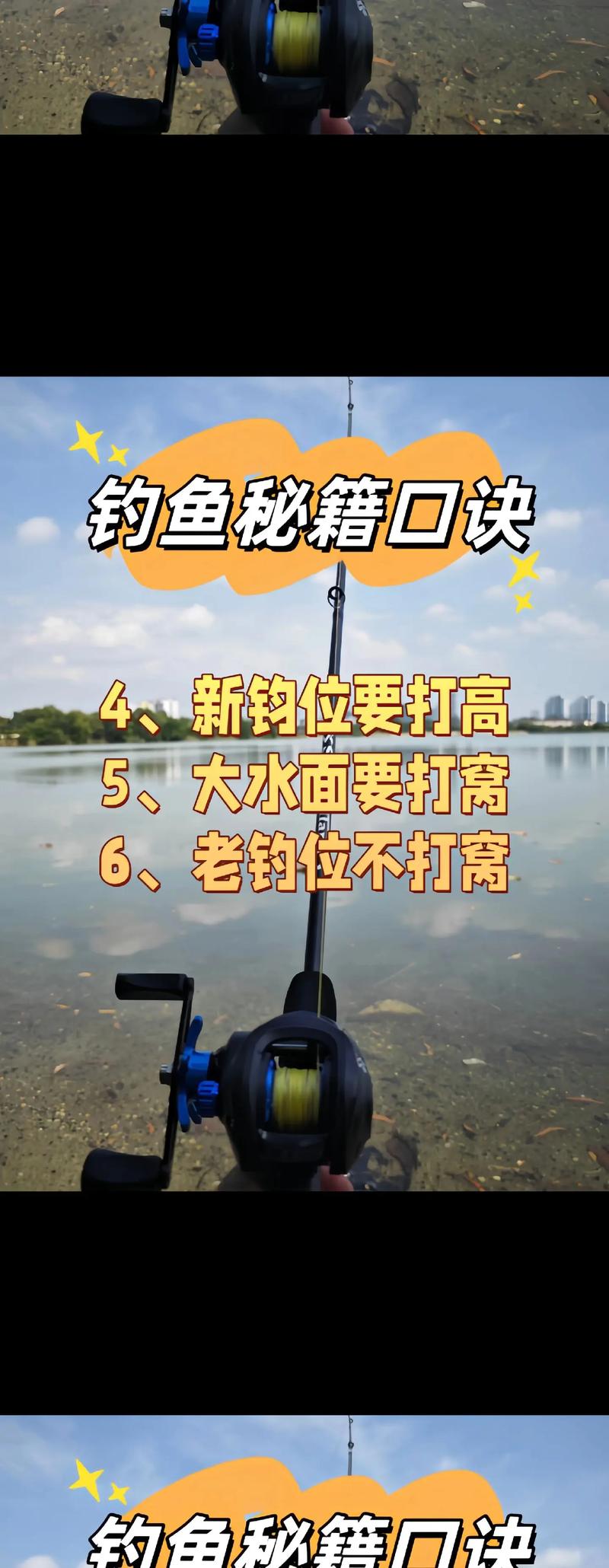 釣魚視頻高清100張_釣魚視頻高清攝像頭_釣魚視頻高清