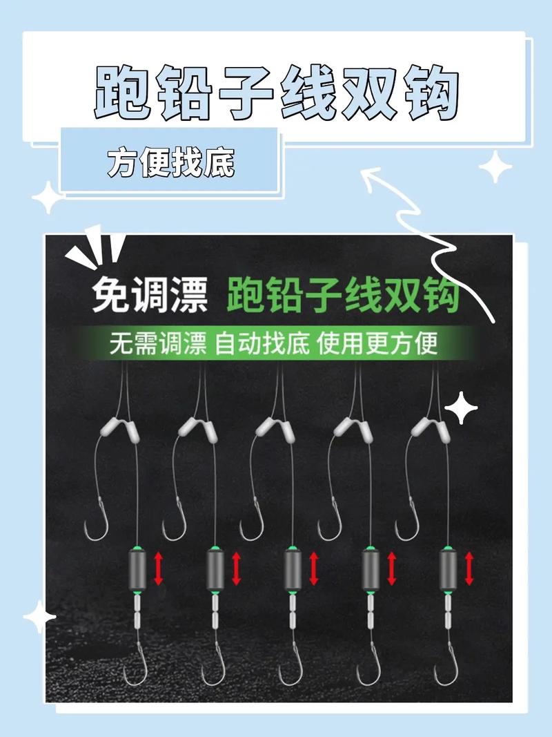 磯竿滑漂雙鉛釣法_夏季磯竿釣大魚技巧_磯竿使用多少克的鉛墜？釣魚之家