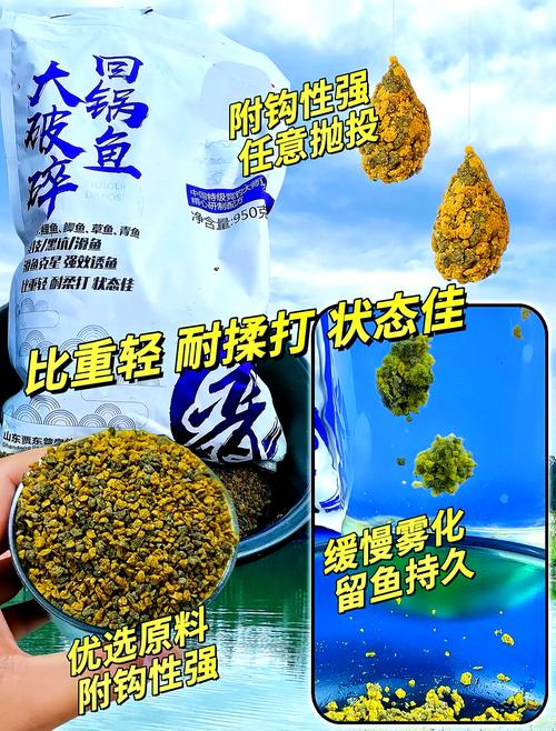 化氏垂釣學院全集_黑坑釣魚餌料_化氏餌料配方