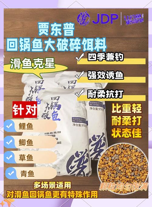 黑坑釣魚餌料_化氏垂釣學院全集_化氏餌料配方