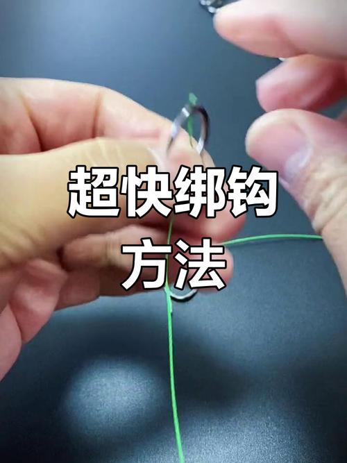 新手綁魚鉤視頻教程_新手怎么綁魚鉤_新手釣魚怎么綁魚鉤
