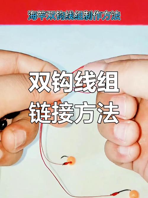 磯竿線組怎樣更簡單的搭配???_磯竿手竿轉換線組綁法_百搭釣魚線組綁法技巧