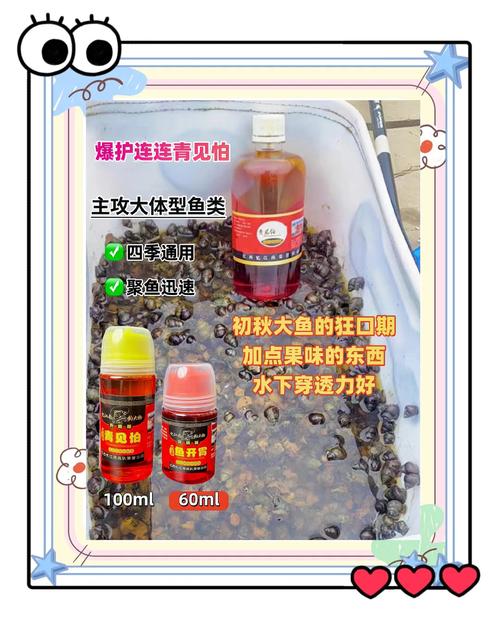 野釣草魚餌料配方大全_野釣草魚餌料搭配_餌料搭配草魚野釣可以嗎