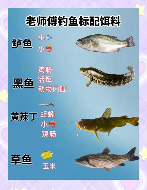 野釣草魚餌料配方大全_野釣草魚餌料搭配_餌料搭配草魚野釣可以嗎