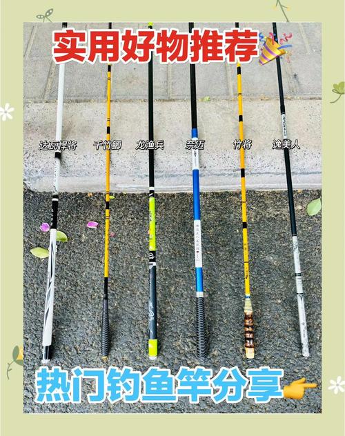碳素竿釣魚技巧_河邊釣魚用什么魚竿_河里釣魚魚桿選擇
