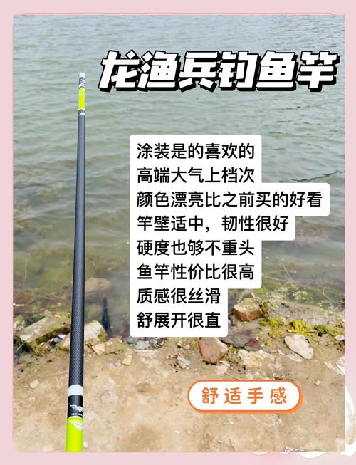 河邊釣魚用什么魚竿_綜合魚竿野釣_野釣魚竿選擇