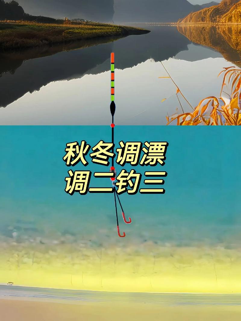 深秋初冬釣鯽魚技巧_秋季鯽魚釣位選擇_初秋鯽魚釣魚技巧