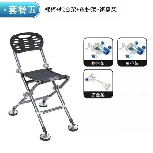 七迦社硬爽54+本汀隼72+多功能釣椅包_七迦社硬爽54+本汀隼72+多功能釣椅包_七迦社硬爽54+本汀隼72+多功能釣椅包