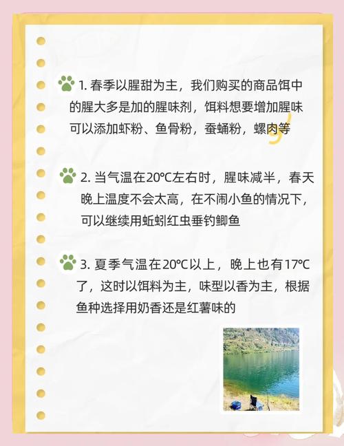 春季鯽魚餌料配方_夏季鯽魚餌料選擇_深秋釣鯽魚餌料配方