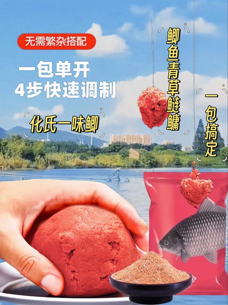 野釣鯽魚餌料咋搭配？化氏經典配方及奶香腥味結合法