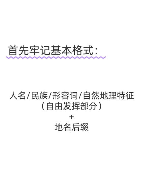 saierh是什么意思_意思是什么_意思是打算的英文