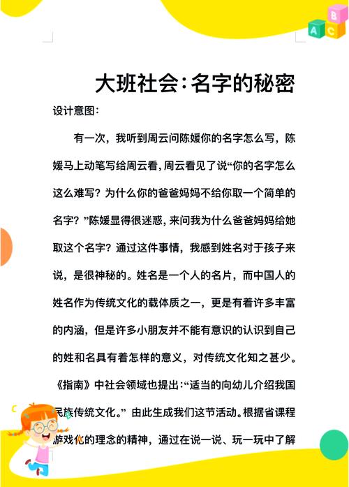 意思是什么_意思是打算的英文_saierh是什么意思
