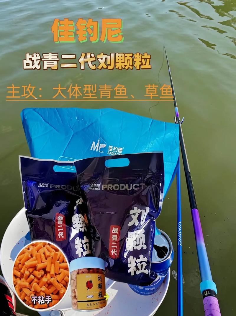 釣草魚和青魚的絕佳餌料有哪些？這幾種效果超棒