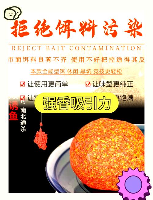 釣魚配方深秋餌料是什么_釣魚配方深秋餌料有哪些_深秋釣魚餌料配方