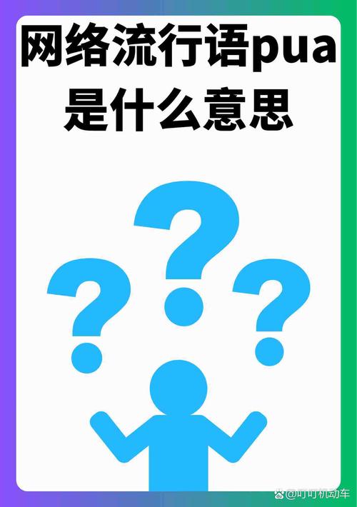 探秘sebashe：罕見名字背后是拼寫錯誤還是網絡用語？