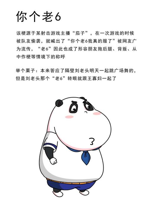 sebashe是什么意思_意思是英語怎么讀mean_意思是的英文